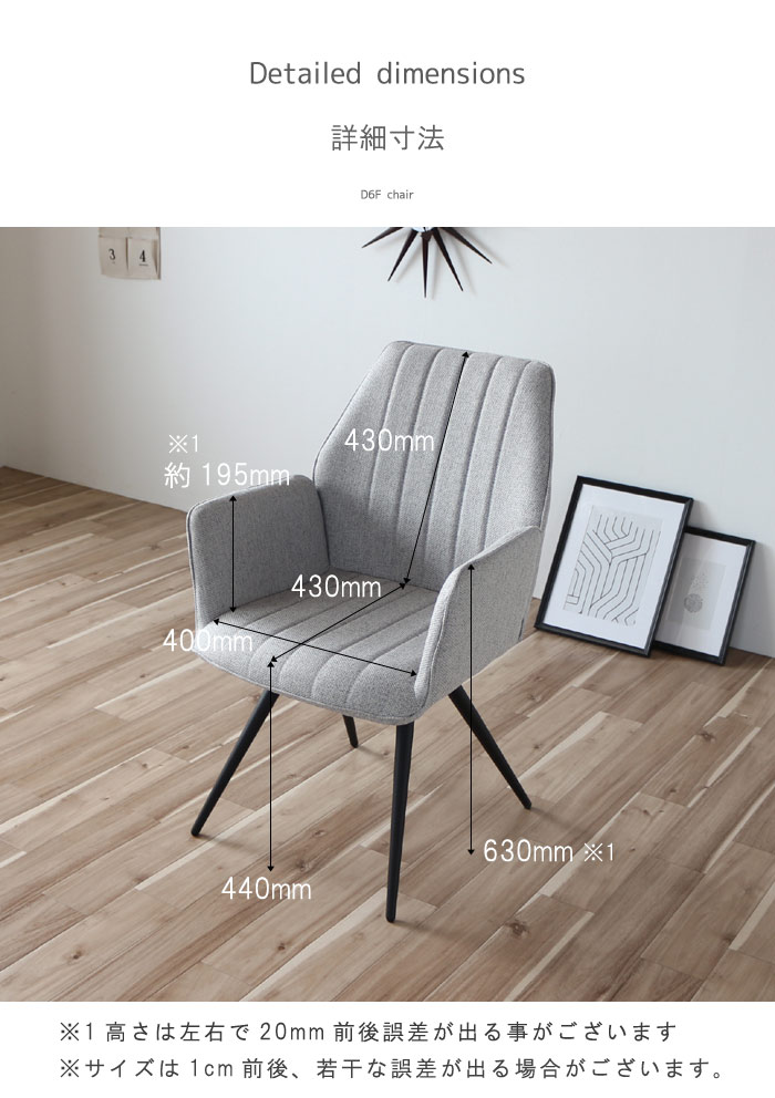 楽天市場】アームチェア 回転式180度 肘掛け椅子 グレー ブラック