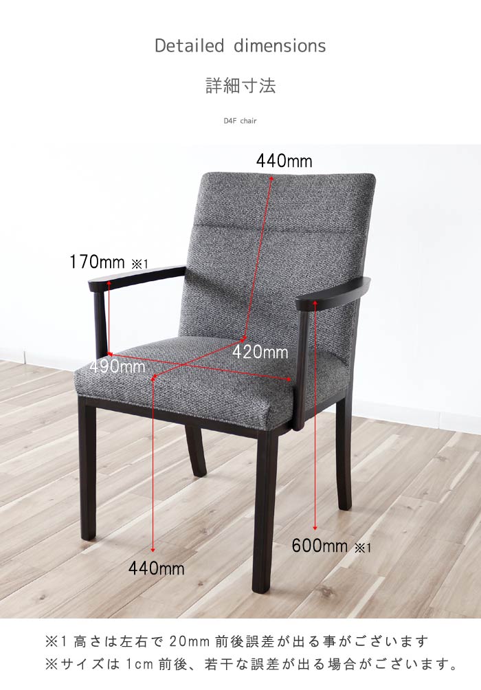 楽天市場】アームチェア 肘掛け椅子 【2脚セット】 ハイバック グレー