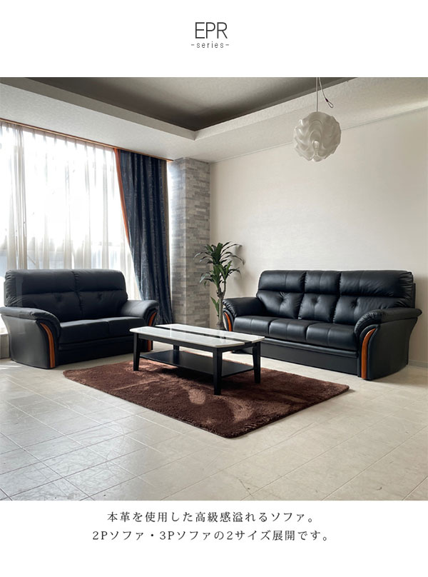 楽天市場】重厚な本革/PVC 3人掛け ソファー 3Pソファ 幅186cm 背着脱