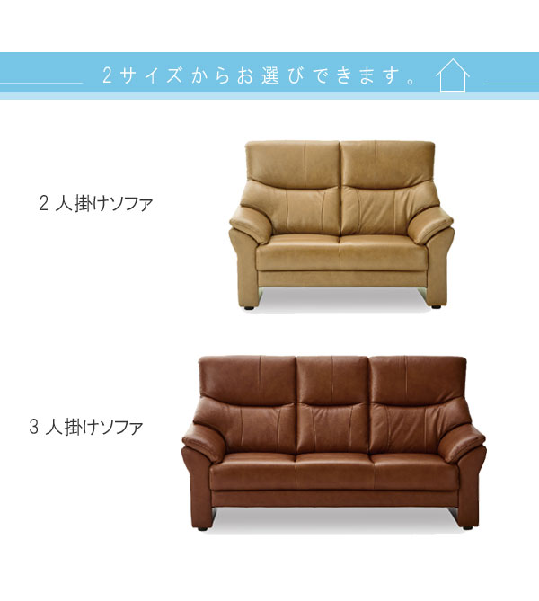 楽天市場】2人掛け ソファ のみ 幅129cm ベージュ ダークブラウン 本革