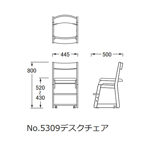 楽天市場】【本日クーポン10%引】 子供チェア デスクチェアー 浜本工芸