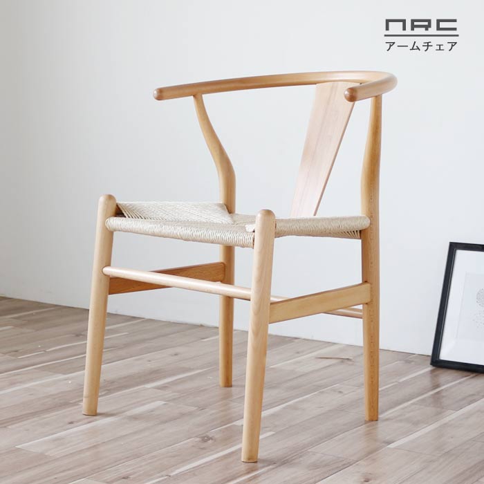 楽天市場】ノルディックチェア 1WA Yチェア 北欧テイスト 椅子 1脚