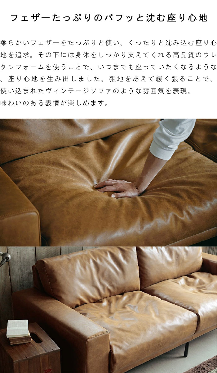 楽天市場】3人掛け ソファ メンテナンスキットプレゼント スチール脚