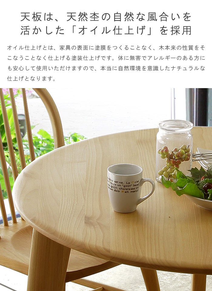 楽天市場】ダイニングチェア のみ バター アルダー材 板座 オイル