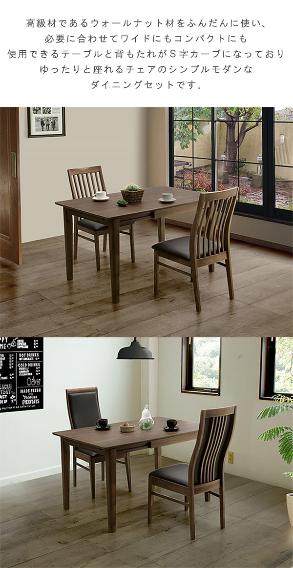 楽天市場】ダイニングテーブル 伸縮 折りたたみ 伸縮 折りたたみ 幅80