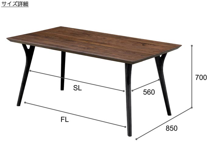 楽天市場】ダイニングテーブル 単品 4本脚 左右端脚 幅135cm 幅150cm