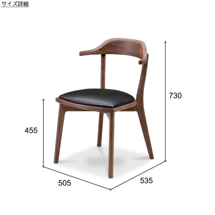 楽天市場】ダイニングチェア 単品 デザイン スタイリッシュ PVC