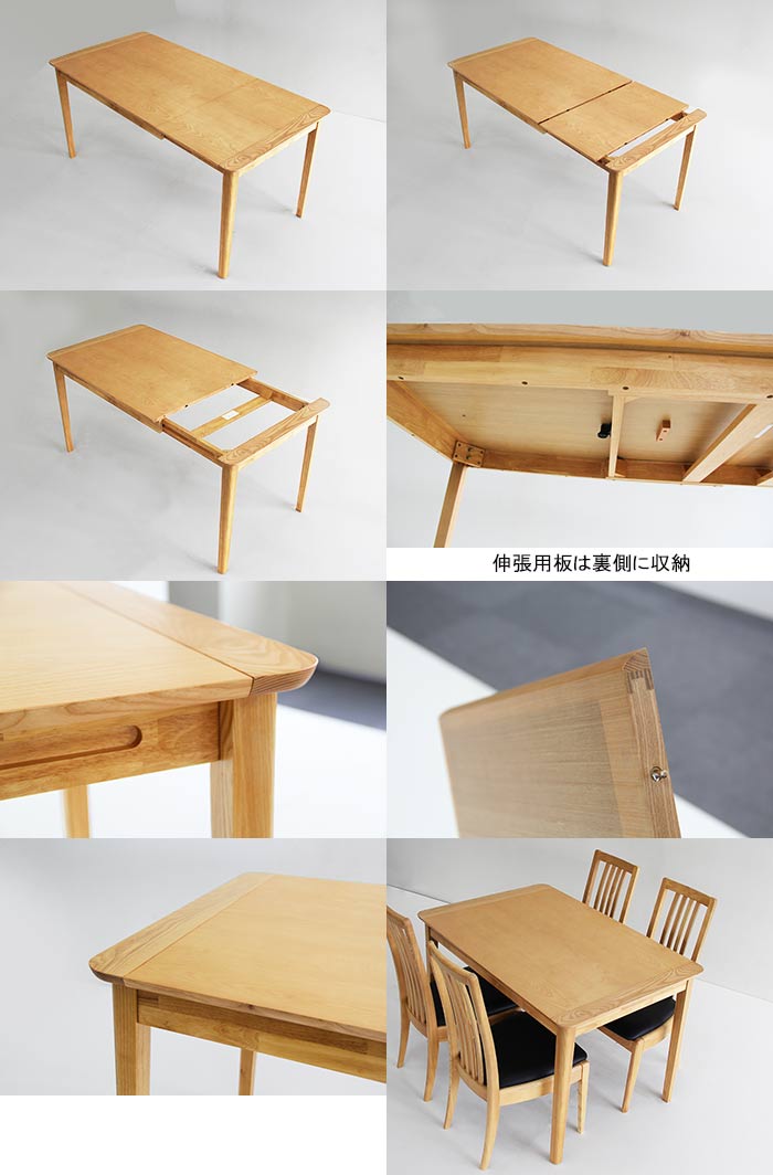 楽天市場】ダイニングテーブル 伸長式 【ポイント10倍】 幅110〜150cm