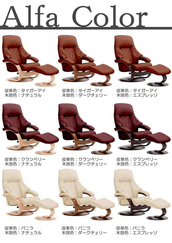 楽天市場】シモンズ 社製 フィヨルドシリーズ アルファ(Cベースチェア