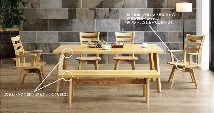 楽天市場】ダイニングチェア 回転式 アームチェアー のみ タモ材 板座