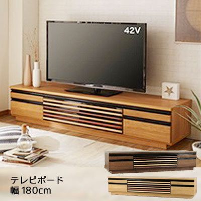 楽天市場】テレビ台 幅180cm 180TVボード フラップ扉 格子 ブラウン