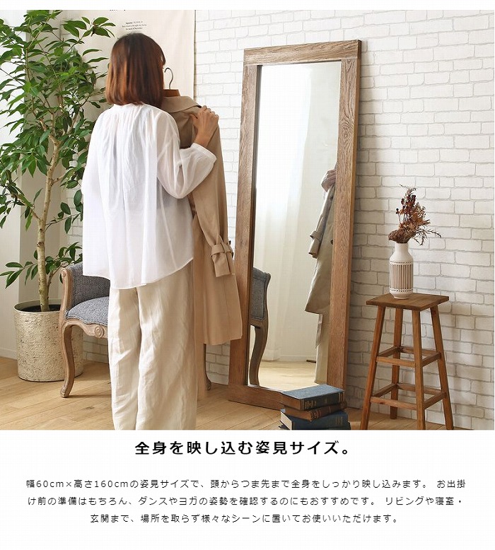 楽天市場】大型ミラー スタンドミラー パイン古材 ヴィンテージミラー