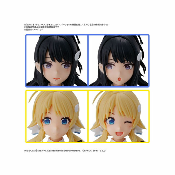 風野灯織」の人気商品一覧 | 安い商品を通販サイトから探す - 価格.com