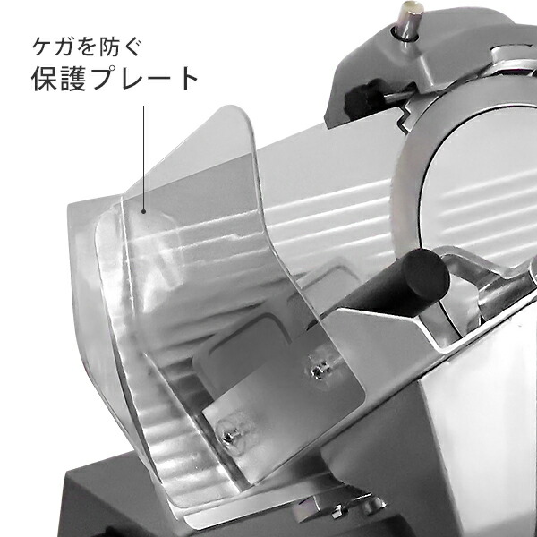 ABM タザキ 業務用 ミートスライサー イタリア製 手動 ハムスライサー