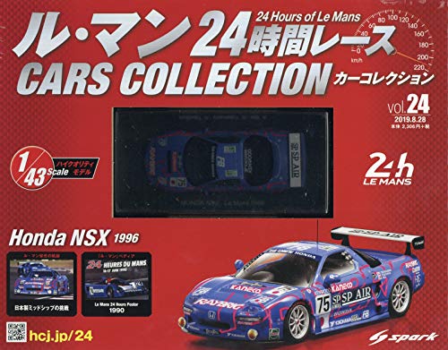 楽天市場】新品 1/43 ル・マン24時間レース カーコレクション ホンダ
