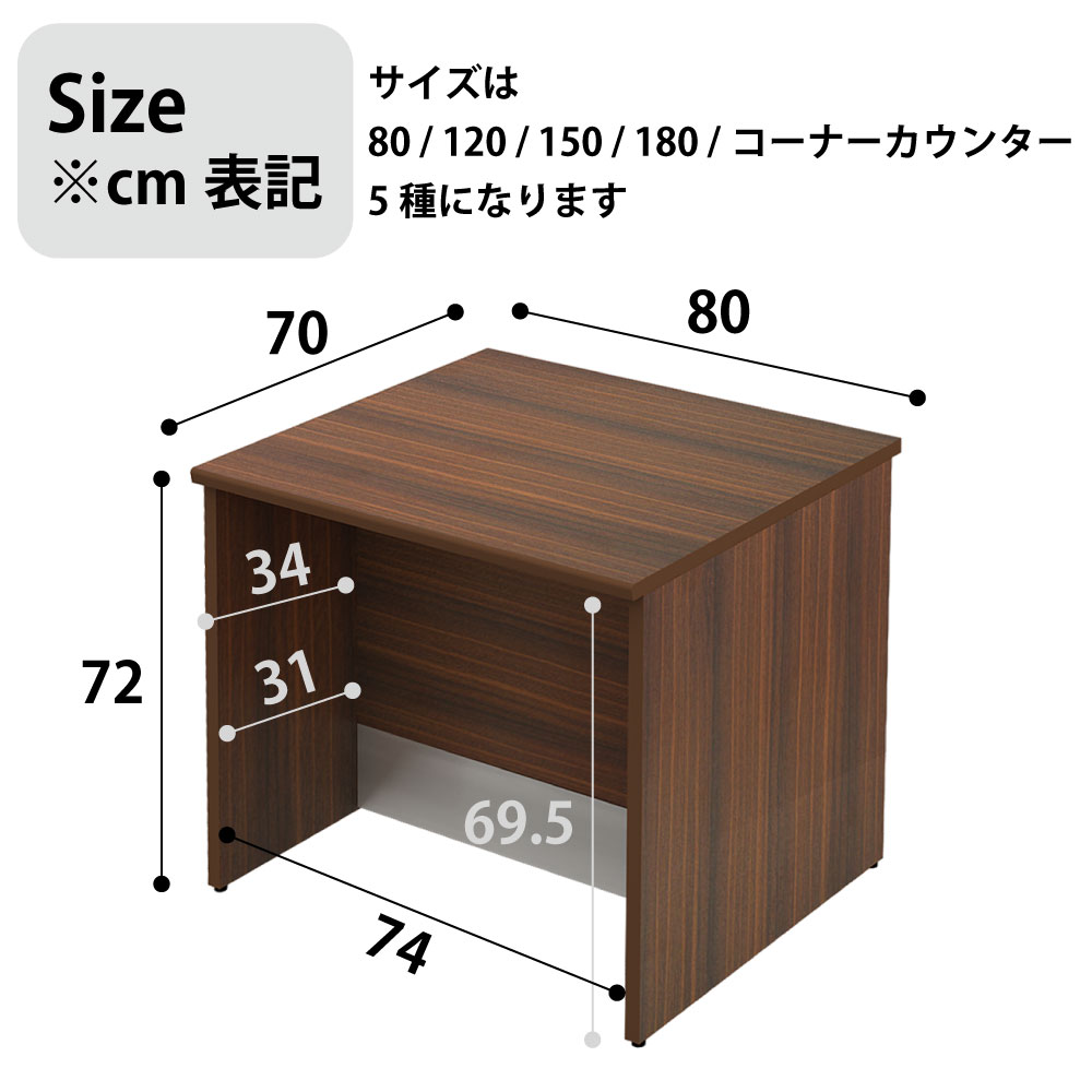 楽天市場】家具のAKIRA ローカウンター 木製 受付カウンター 幅800mm