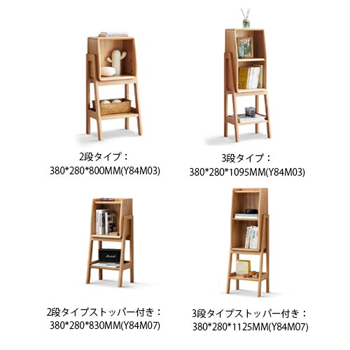 楽天市場】【9%クーポン 25日限定】オープンラック 3段 幅38cm 収納