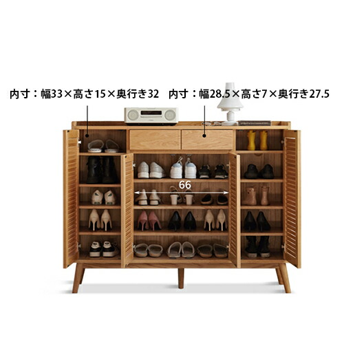 楽天市場】下駄箱 ルーバー扉 オーク材 シューズボックス 靴箱 天然木