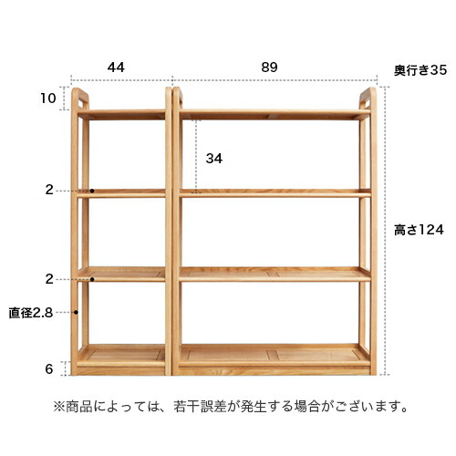 楽天市場】オープンラック 収納棚 オーク材 天然木 4段 ラック