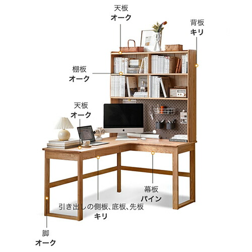 楽天市場】デスク 書斎デスク コーナーデスク 天然木 パソコンデスク