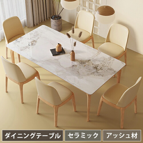 楽天市場】ダイニングテーブル 幅160cm 6人掛け セラミックテーブル