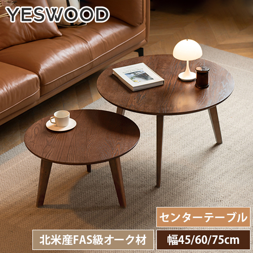 楽天市場】ローテーブル 丸 センターテーブル セット サイドテーブル
