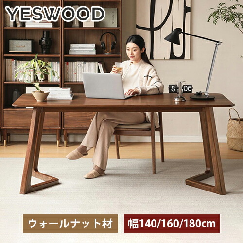 楽天市場】デスク パソコンデスク 木製 デスク 木目調 机 学習机 学習