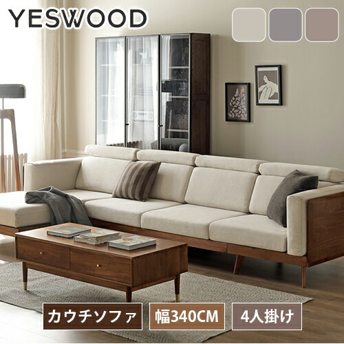 yeswood-k37h01-d.jpg
