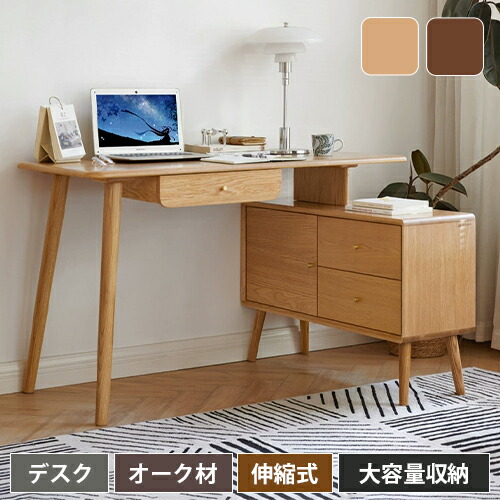 楽天市場】デスク 木製 書斎デスク 幅120 幅140cm 天然木 ハイタイプ