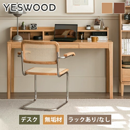 楽天市場】デスク 天然木 書斎デスク パソコンデスク PC オーク 書斎机