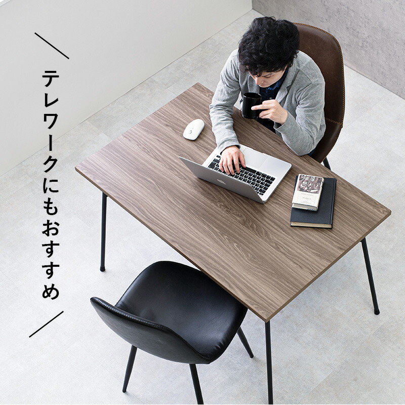 楽天市場】布団レス ダイニングこたつ 110x70cm (ダイニングこたつ