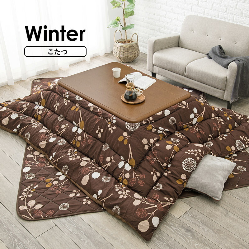 楽天市場】リビングこたつ3点セットこたつ＋掛布団＋敷布団 105cm
