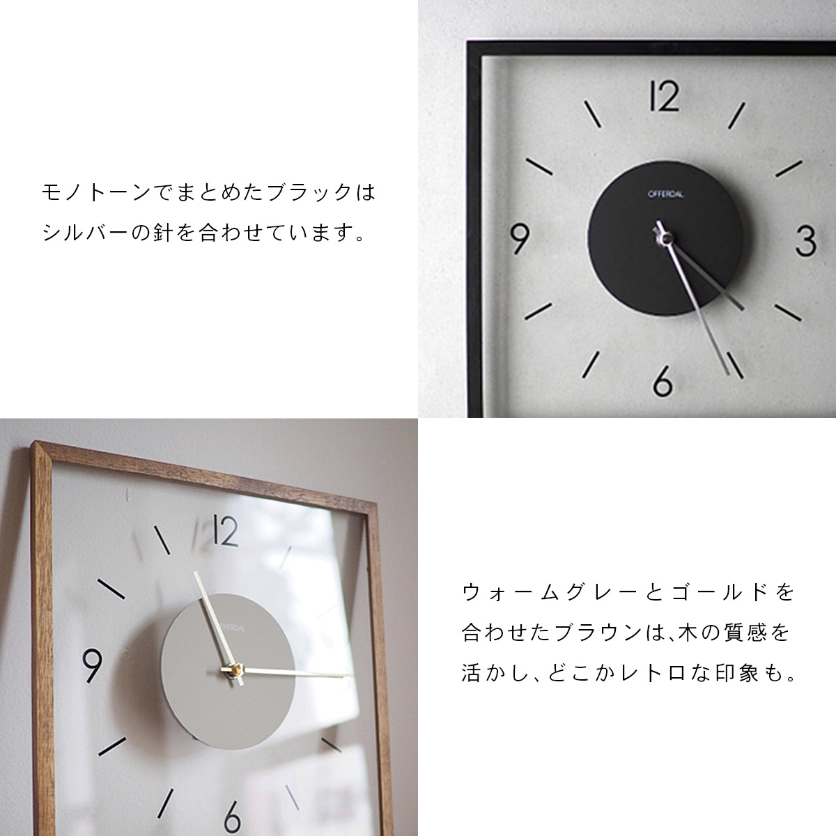 楽天市場】Laturi ラトゥリ ウォールクロック【ブラック】CL-4424 BK