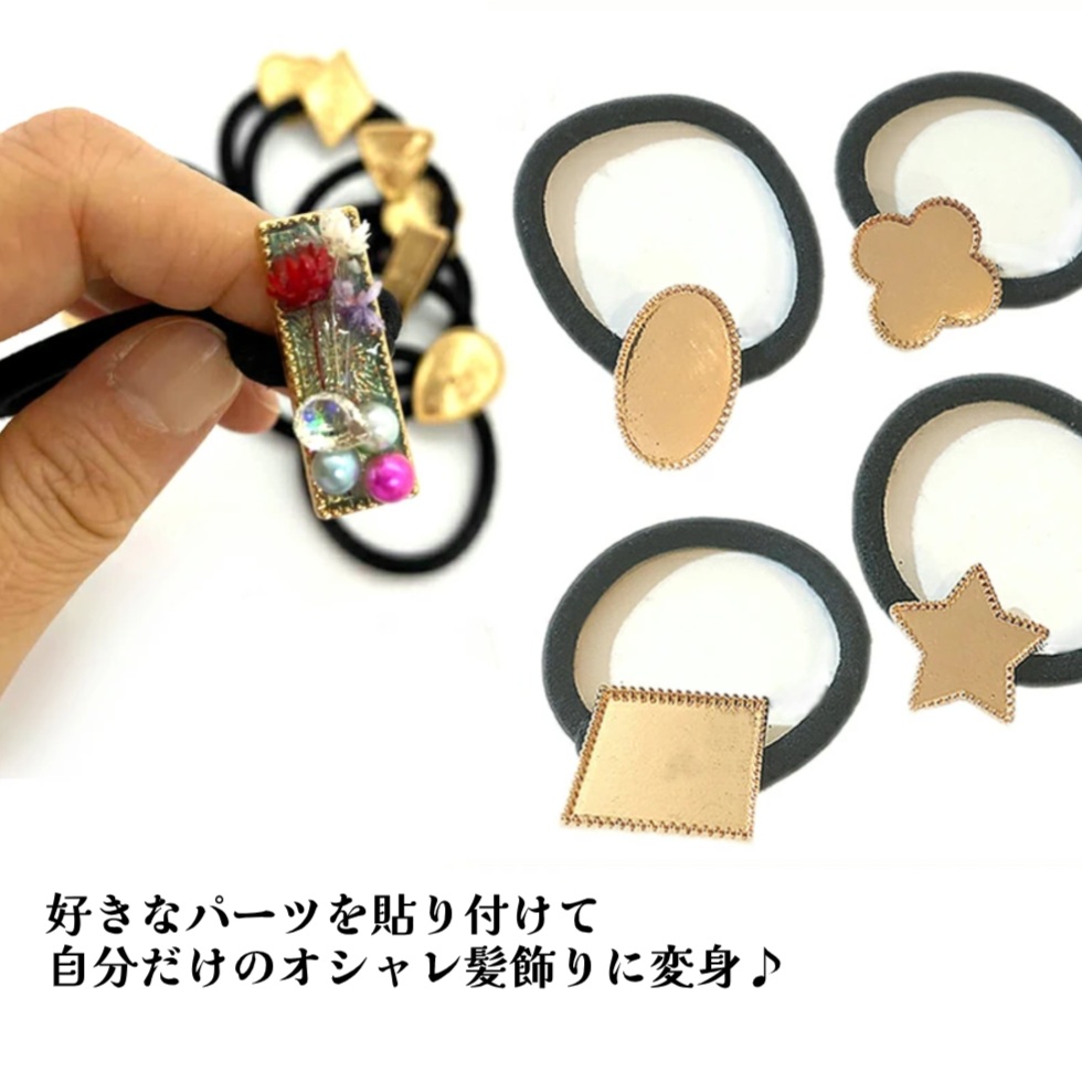 楽天市場】ヘアゴム アクセサリーパーツ ヘアゴムチャーム【10個入