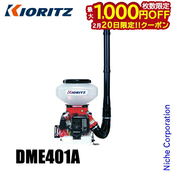 楽天市場】dme401の通販