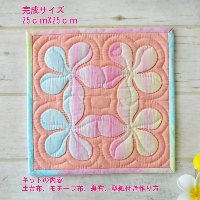 楽天市場】ハワイアンキルト 初心者 ☆Hau'oli-lealea藤本明子デザイン