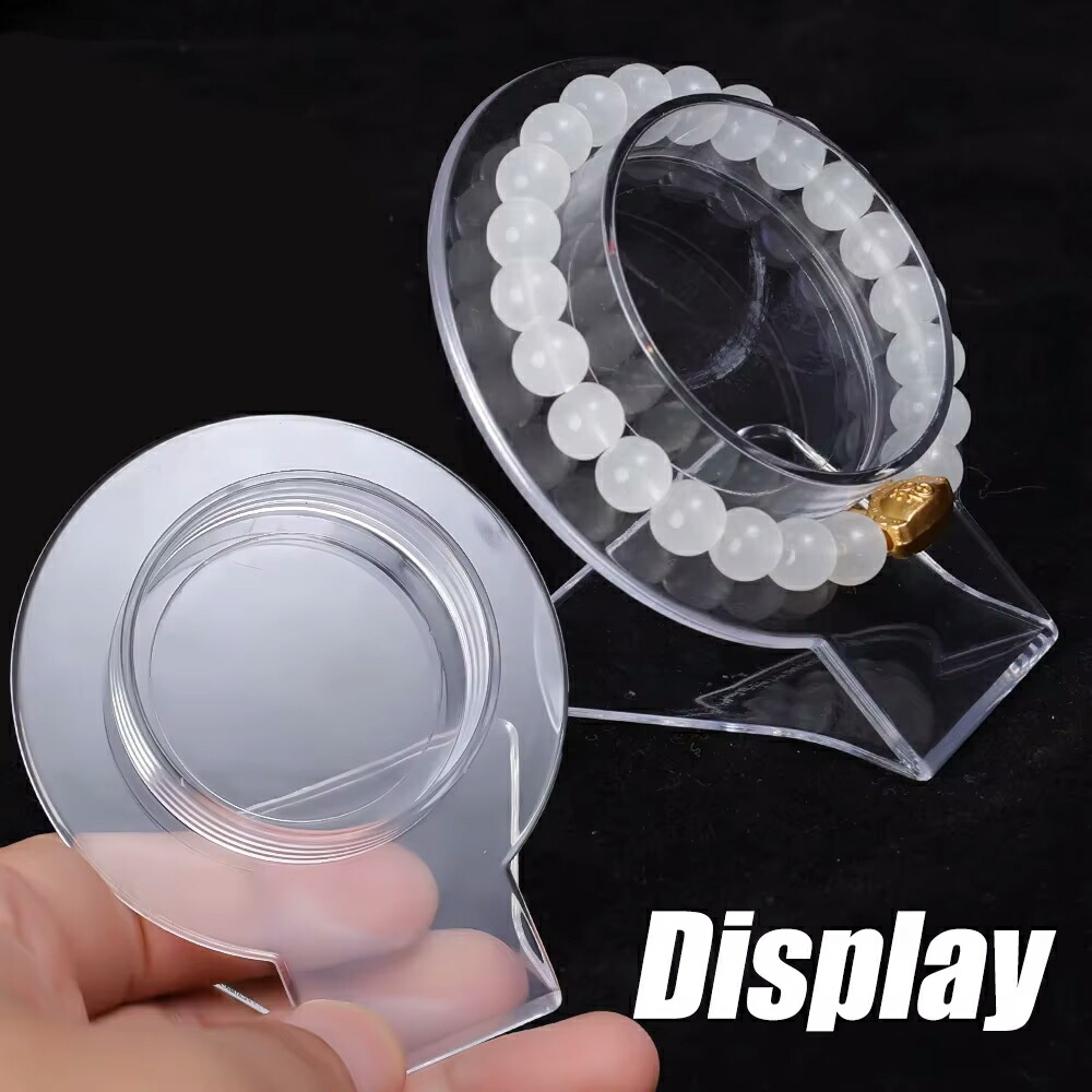 楽天市場】ブレスレット 数珠 スタンド(クリア) 1個販売 透明 バングル