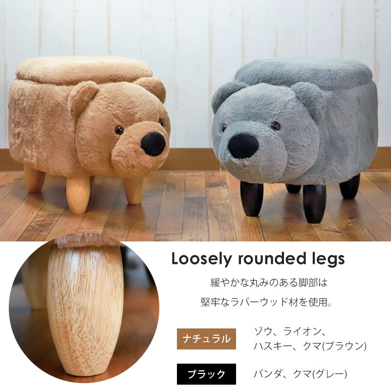 楽天市場】【5％クーポン配布中 23日まで】 アニマル 収納スツール