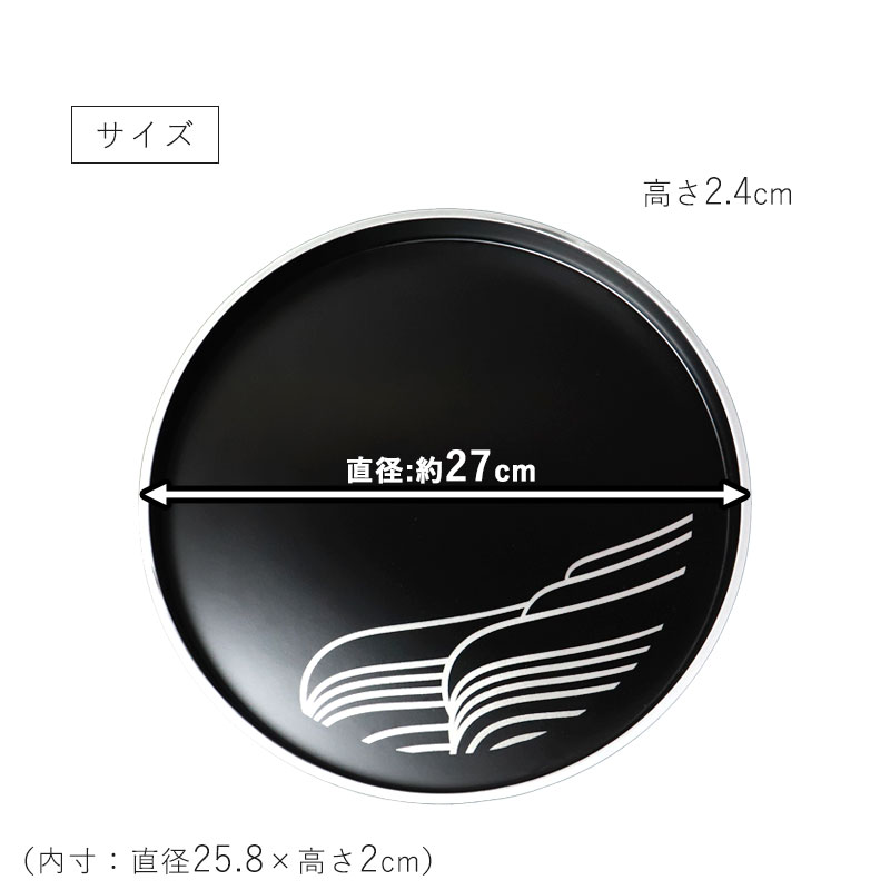 楽天市場】【5％クーポン配布中 23日まで】 お盆 紀州漆器 丸盆