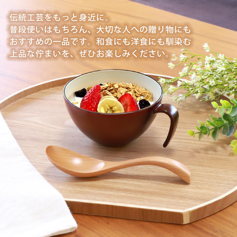 楽天市場】会津漆器 手付き汁椀 時代塗り 会津塗り お椀 スープボウル