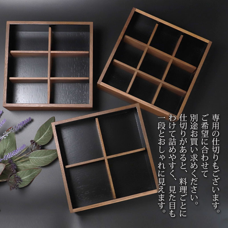 楽天市場】【5％クーポン配布中 23日まで】 重箱 三段 6寸 18cm 松屋