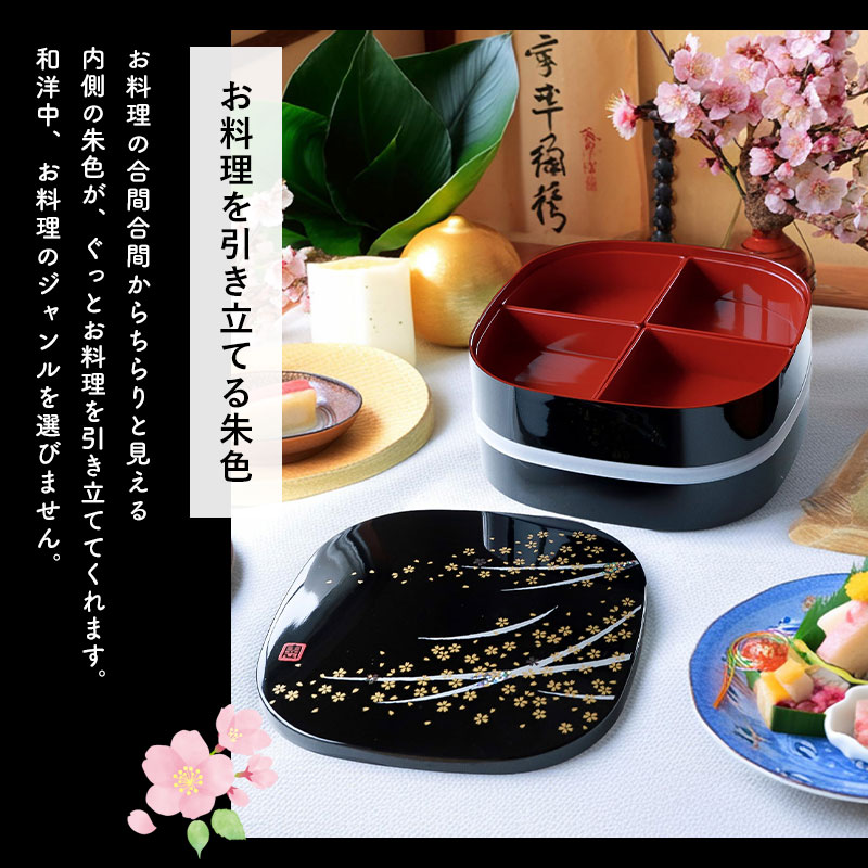 楽天市場】【10％OFF 3/4 20時〜】重箱 2段 7寸 22cm 黒 お重 日本製