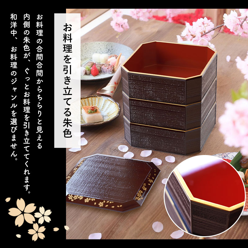 楽天市場】【10％OFF 3/4 20時〜】重箱 3段 5寸 15cm 溜色 お重 日本製