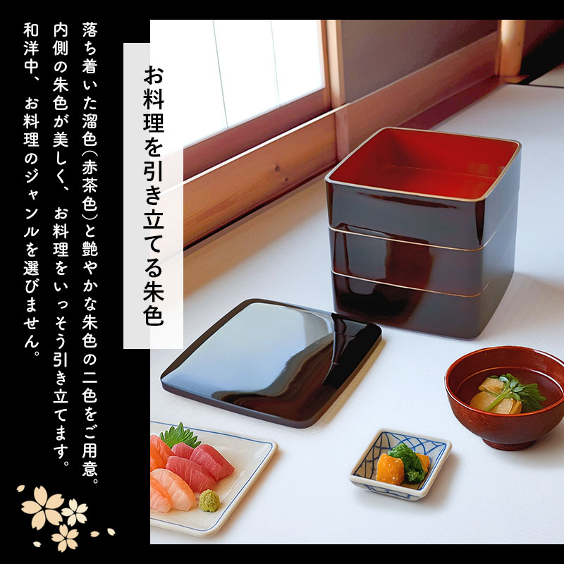 楽天市場】重箱 3段 6寸 18cm 溜色 朱色 お重 日本製 山中塗 渕金塗 三