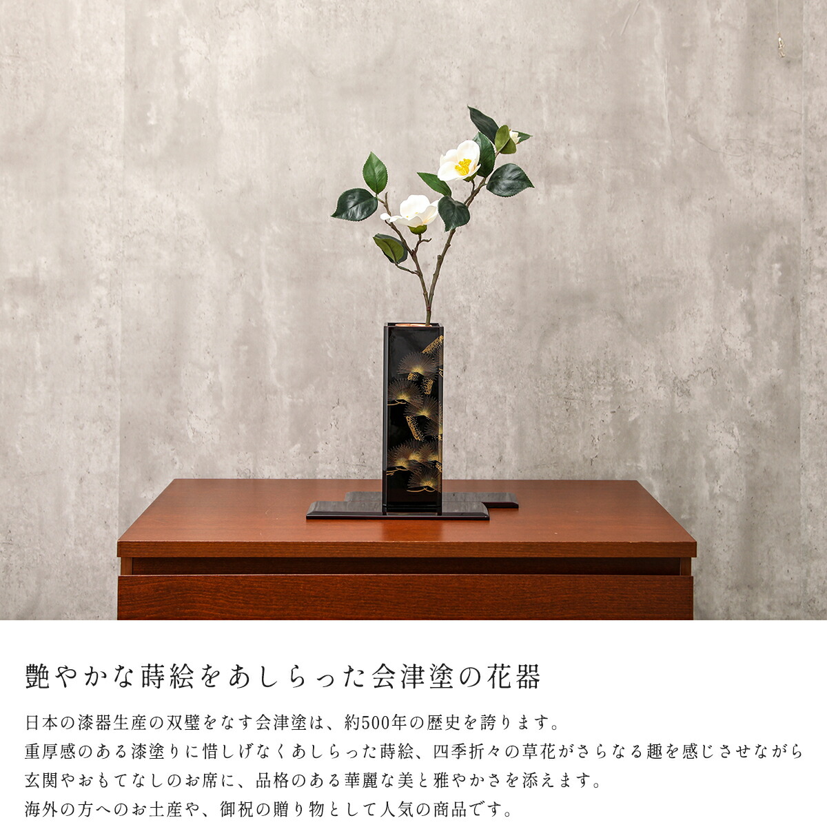 楽天市場】【2/18から25迄☆全品ポイント2倍！】会津塗 花瓶 隅切角