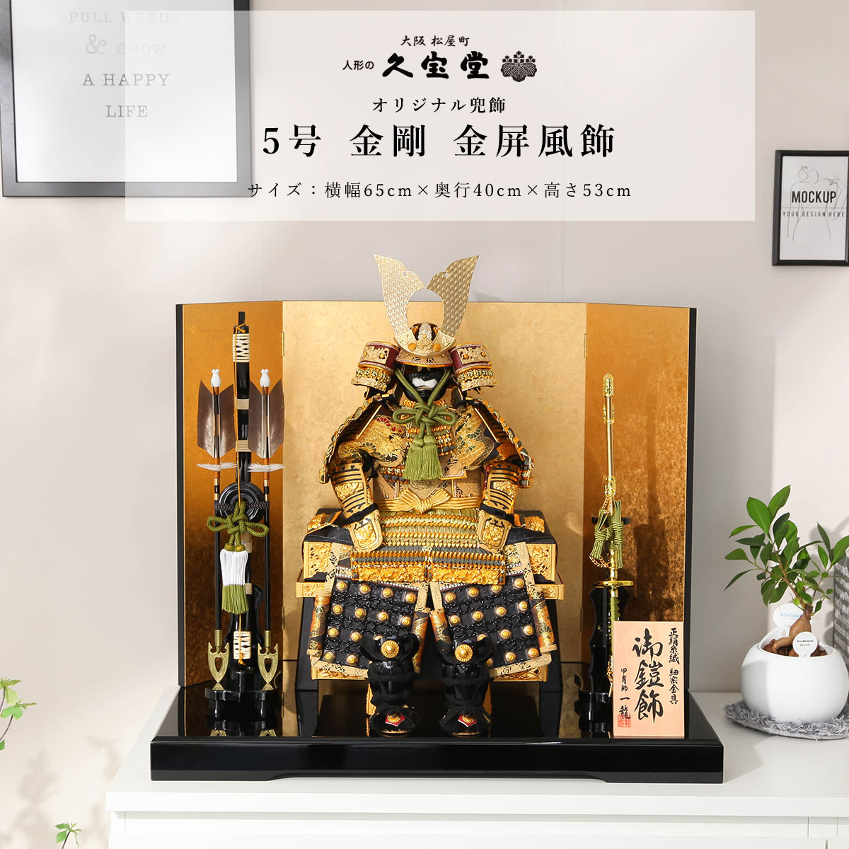 楽天市場】【2/18から25迄☆全品ポイント2倍！】五月人形 おしゃれ