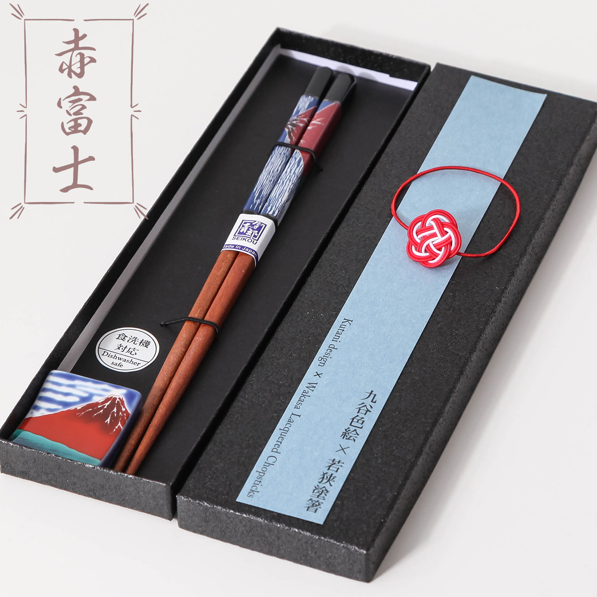 楽天市場】【2/18から25迄☆全品ポイント2倍！】九谷焼 箸&箸置き