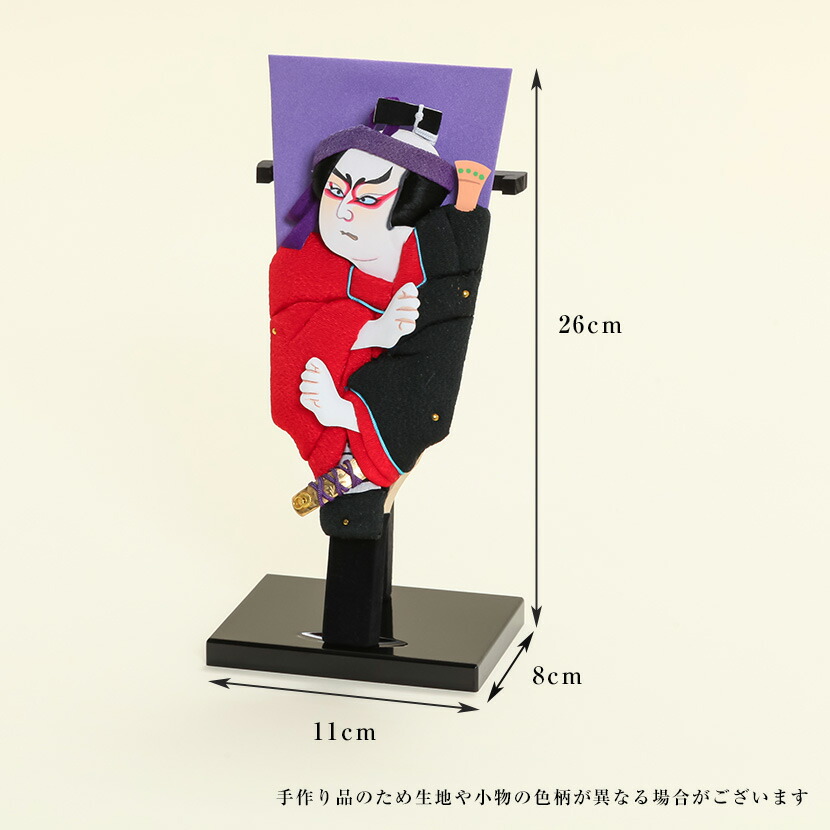 楽天市場】【2/18から25迄☆全品ポイント2倍！】豆羽子板 歌舞伎羽子板