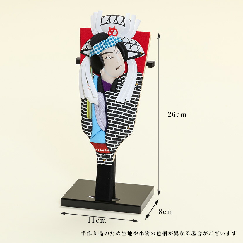 楽天市場】【2/18から25迄☆全品ポイント2倍！】豆羽子板 歌舞伎羽子板