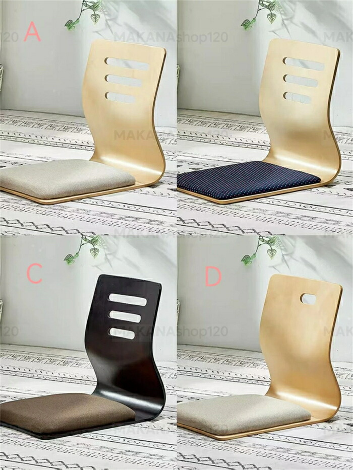 旅館 座椅子 木製」の人気商品一覧 | 安い商品を通販サイトから探す